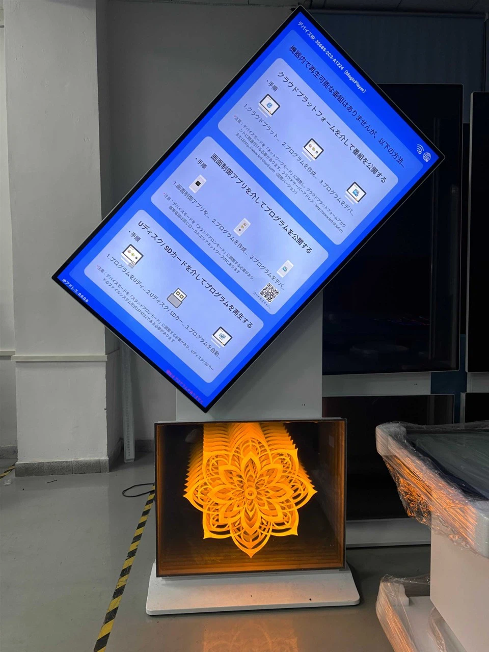 Rotating Kiosk Interactive Signage Digital